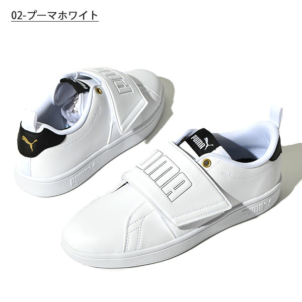 貨物輸送無料 プーマ スニーカー メンズ スリッポン Puma プーマ 猛打 スライドオン ボールド ベルクロ シューズ 履きもの 純純白 人外色 白 黒 21春新作 10 Off Cannes Encheres Com