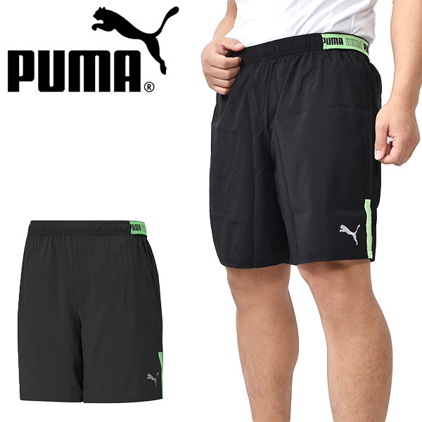 楽天市場 プーマ ランニングパンツ Puma メンズ ランニング ライトウェイト ウーブン 7インチ ショーツ ショートパンツ 短パン スポーツウェア ジョギング マラソン ウェア 21春新作 得割 5794 エレファント靴店