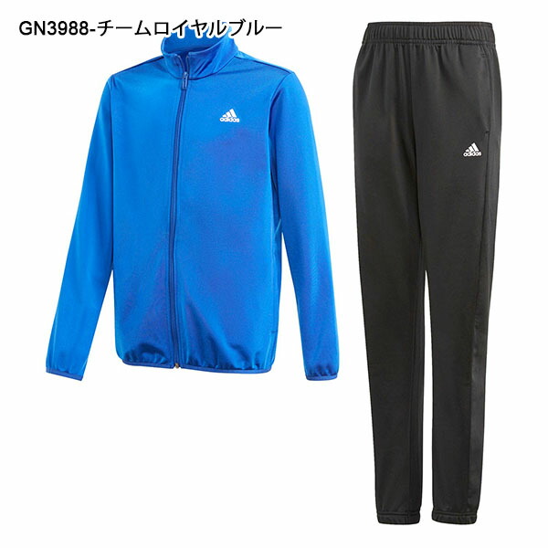 キッズ ジャージ 上下セット 【在庫処分大特価!!】 アディダス adidas 男の子 送料無料 B ESS トリコット トレーニングウェア  トラックスーツ 19%off 子供 ジュニア 上下組み セットアップ 29326 スポーツウェア