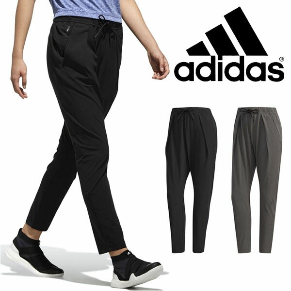 楽天市場 送料無料 伸縮性抜群 アディダス Adidas レディース W M4t クライマライト ロングパンツ テーパードパンツ ジャージ パンツ スポーツウェア トレーニング ウェア ジム Fao69 エレファント靴店