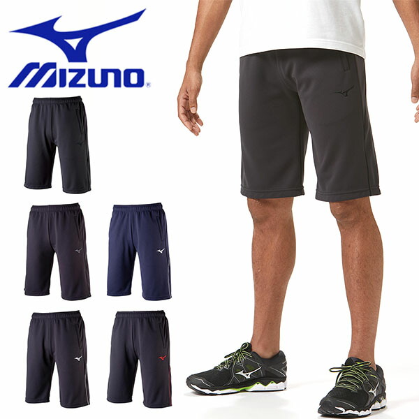 楽天市場 ハーフパンツ ミズノ Mizuno メンズ 短パン ショートパンツ ショーツ ランニング サッカー 野球 トレーニング ウェア 32md9126 得割24 エレファント靴店