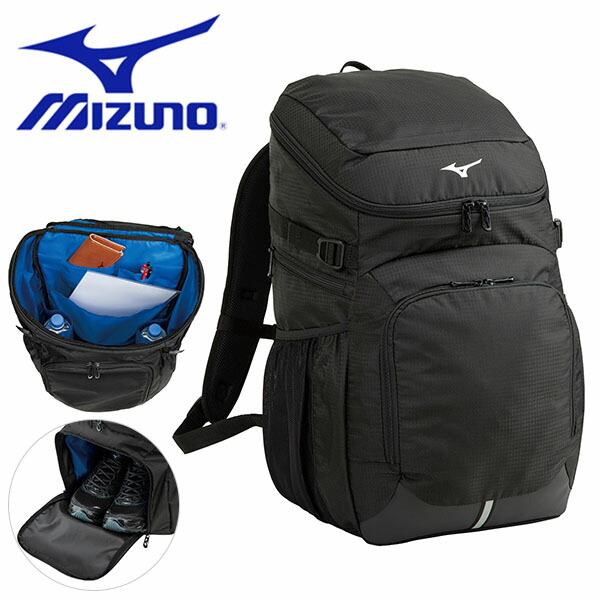 楽天市場】送料無料 クラブ収納可能 バックパック ミズノ MIZUNO リュックサック 12L バッグ 鞄 カバン グラウンドゴルフ ゲートボール  C3JCP805 得割16 : エレファント靴店