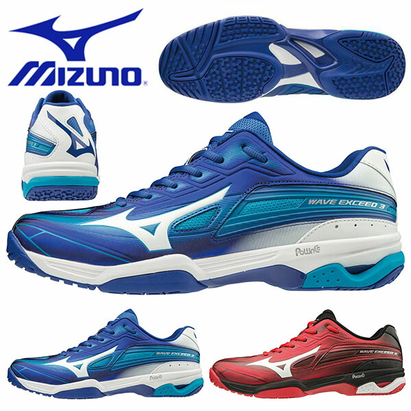 100円OFFクーポン配布中 得割43 送料無料 テニス シューズ ミズノ MIZUNO WAVE EXCEED 3 WIDE OC ウエーブエクシード  メンズ 砂入り人工芝 クレーコート ソフトテニス シューズ 靴 61GB1913 - highsoftsistemas.com.br