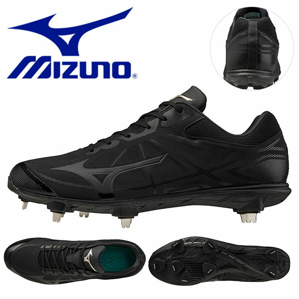 正規激安 送料無料 野球 スパイク Mizuno ミズノ グローバルエリート メンズ Lightrevo Elite Plus ライトレボエリート プラス ベースボール ソフトボール 草野球 軟式 硬式 金具 固定式 シューズ 靴 11gm2110 得割 正規品