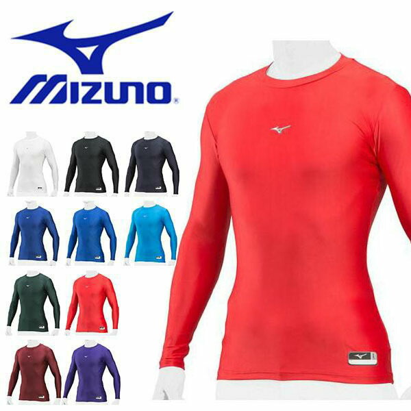 楽天市場 インナー メンズ ミズノ Mizuno Bio Gear バイオギア 丸首 長袖 シャツ インナーシャツ アンダーシャツ コンプレッション スポーツ 野球 トレーニング ランニング ジム 12ja7c11 得割26 エレファント靴店