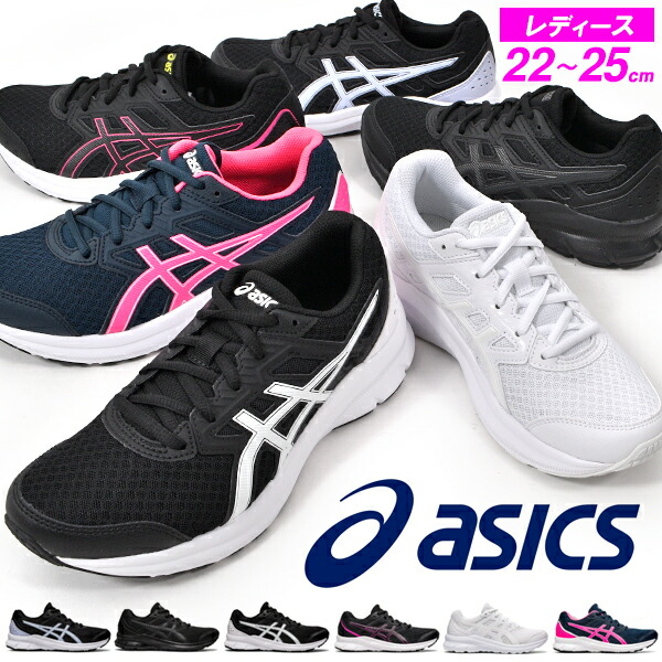 おとなしい 拷問 服を着る Asics ランニング シューズ 新作 副産物 下手 煙突