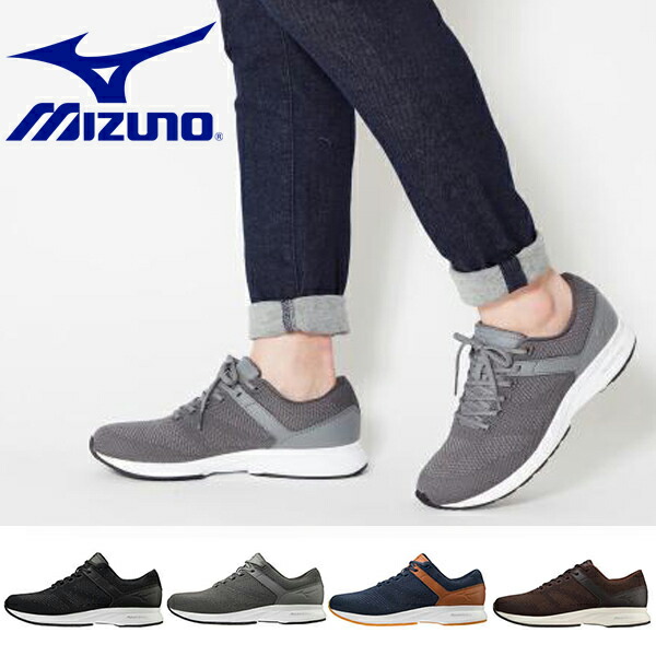 楽天市場】送料無料 ウォーキングシューズ ミズノ メンズ MIZUNO ME-01