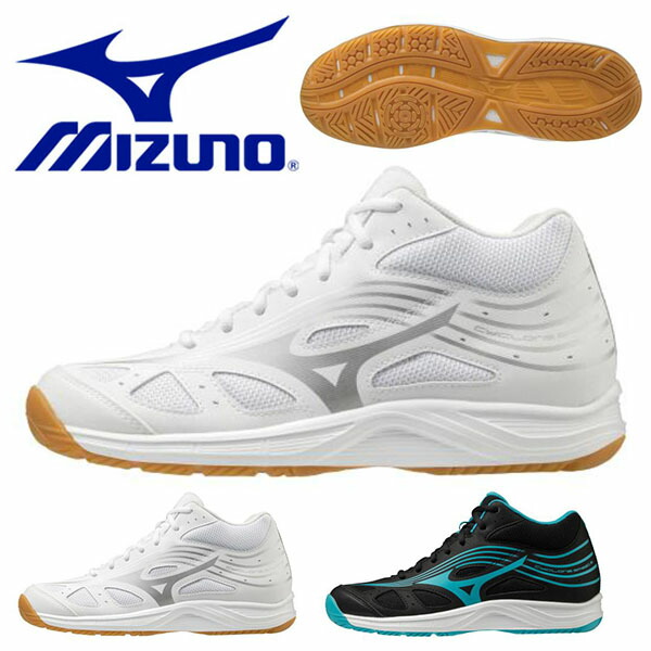 送料無料 バレーボール シューズ ミズノ メンズ レディース Mizuno Cyclone Speed 3 Mid サイクロンスピード シューズ 靴 クラブ 部活 練習 試合 V1ga2185 得割 ミズノ Mizuno バレーボール シューズ メンズ レディース ユニセックス 軽さと曲がりやすさを一新し