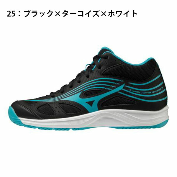 送料無料 排球 シューズ ミズノ メンズ レディース Mizuno Cyclone Speed 3 Mid 低気圧歩 シューズ はき物 ソサエティー 部活 読合せる 手結 V1ga2185 妙味シェア Oceanblueflorida Com
