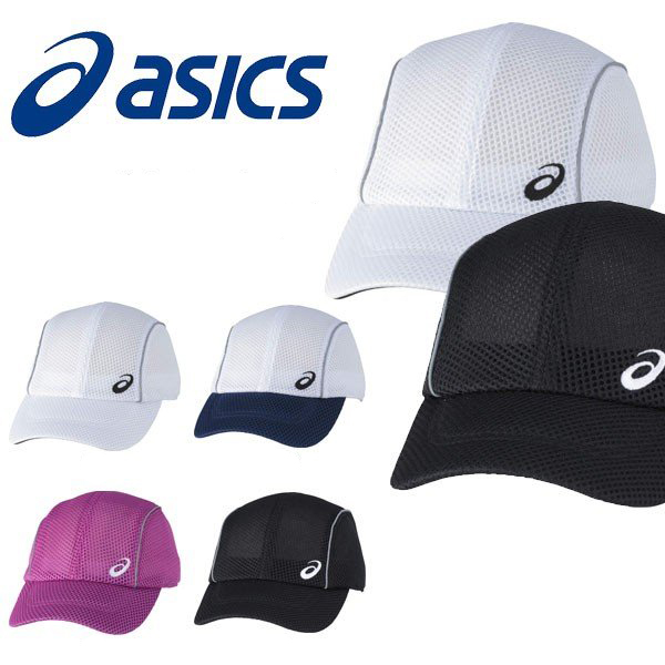 楽天市場 ランニングキャップ アシックス Asics ランニングメッシュキャップ メンズ レディース Cap 帽子 ランニング ジョギング マラソン ウォーキング 熱中症対策 日射病予防 エレファント靴店