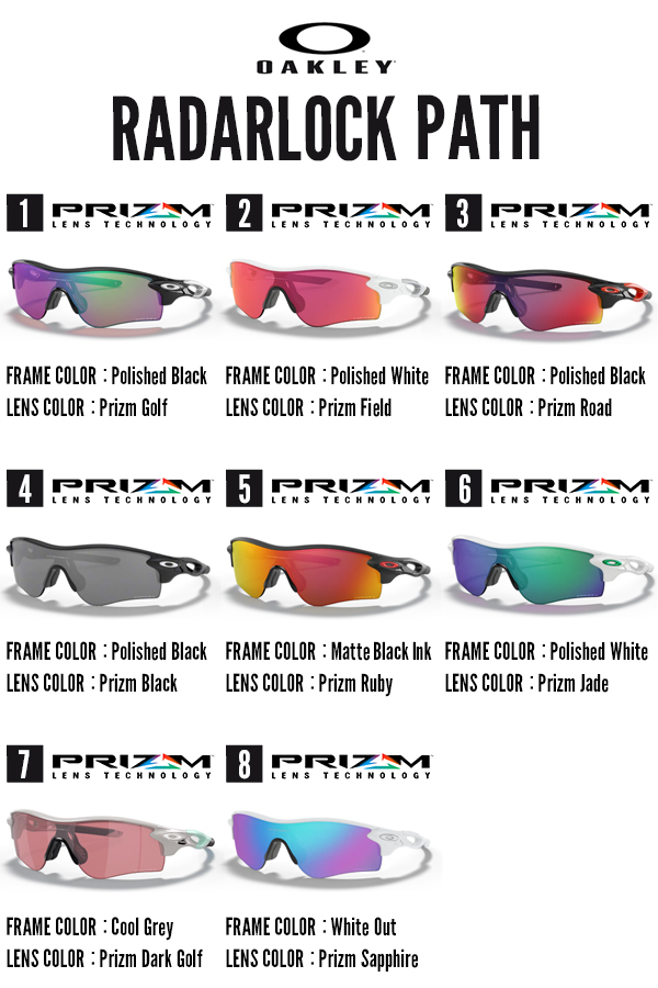 楽天市場 最大500円クーポン配布中 送料無料 オークリー サングラス Oakley Radarlock Path レーダーロック パス Prizm プリズム レンズ アジアンフィット メガネ スポーツ ゴルフ 野球 テニス ランニング Oo96 25 Off エレファント靴店