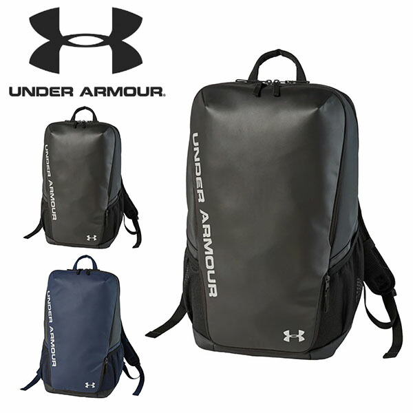 送料無料 バックパック アンダーアーマー Under Armour Ua Backpack Tarp 33 5l リュックサック スポーツバッグ バッグ かばん 通勤 通学 学校 部活 クラブ アンダーアーマー Under Armour バッグ バックパック その旨をご理解された上でご購入ください