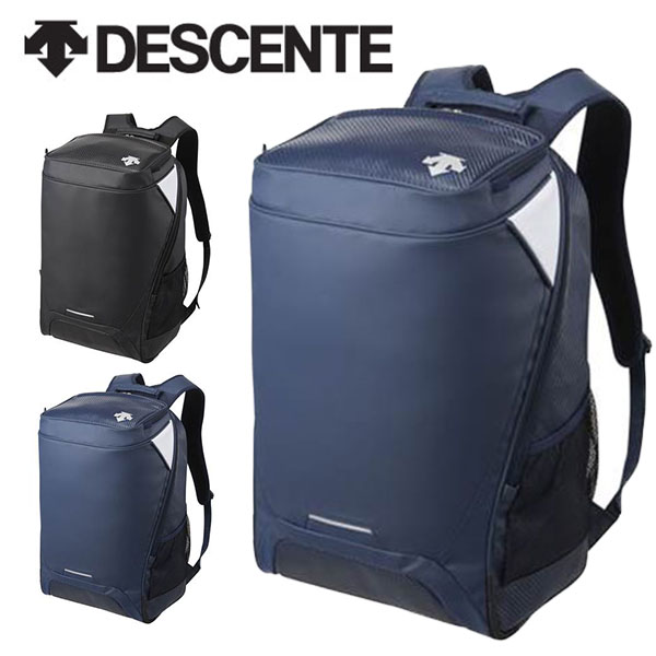 送料無料 リックサックサック デサント Descente サブリュック 42l リュック 運動競技御徒面子 バッグ かばん 鞄 ベースボール ソフトボール 草本野球 部活 アソシエーション C01b 便宜持ち分 Bluvyne Com