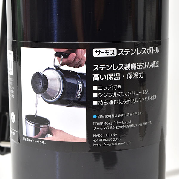 楽天市場 送料無料 アウトドアに最適 コップ付きステンレスボトル 水筒 1 2リットル サーモス Thermos 真空断熱ステンレスボトル 1 2l 保温 保冷 丸洗い可能 アウトドア キャンプ フェス Rob 001 エレファント靴店