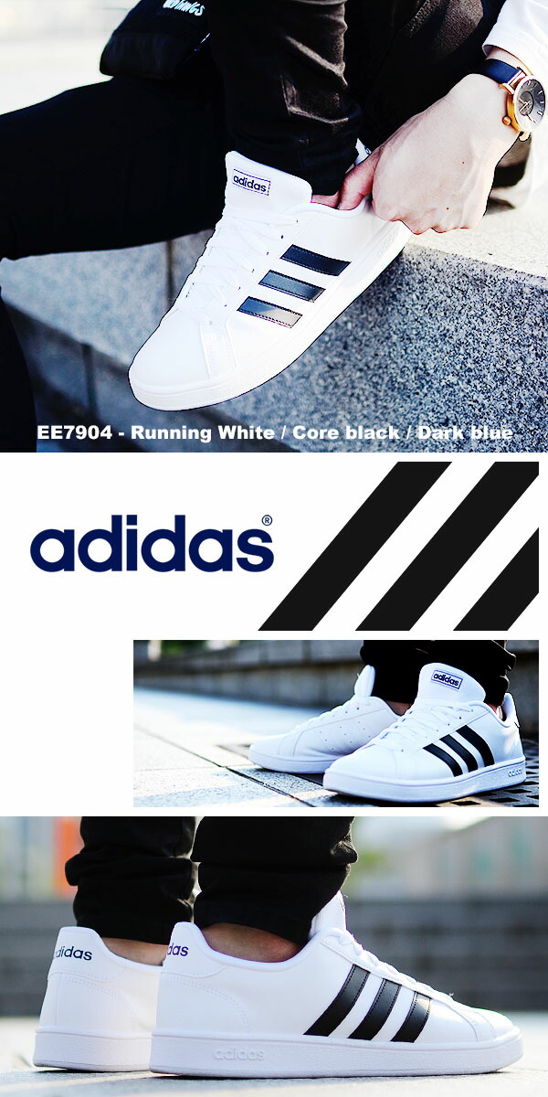 36%OFFスニーカーアディダスadidasメンズレディースGRANDCOURTBASEグランドコートローカットカジュアルシューズ靴EE7900EE7901EE7904FY8567FY8568H02051H02052
