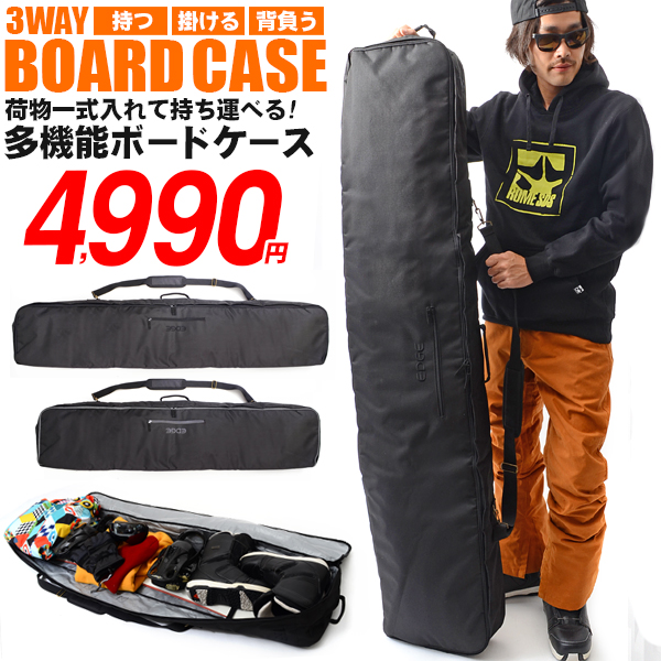 VOLCOM  ボルコム　スノーボードケース 19-vcmboardcase-1.jpg
