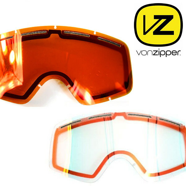 半額 50%off スノーボード ゴーグル用 スペアレンズ VONZIPPER ボンジッパー BEEFY LENS 日本正規品 平面レンズ スノボ  スノー ゴーグル スペア レンズ 替えレンズ メンズ レディース アウトレットセール 特集