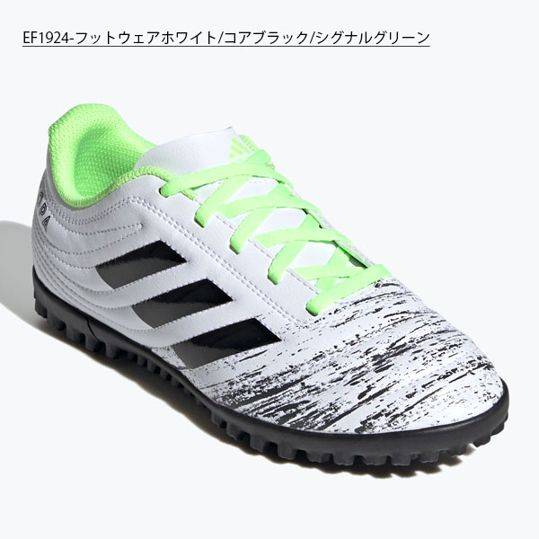 楽天市場 送料無料 キッズ フットサルシューズ アディダス Adidas コパ 4 Tf J ジュニア 子供 サッカー フットボール 屋外用 シューズ 靴 夏新作 Ef1924 エレファント靴店