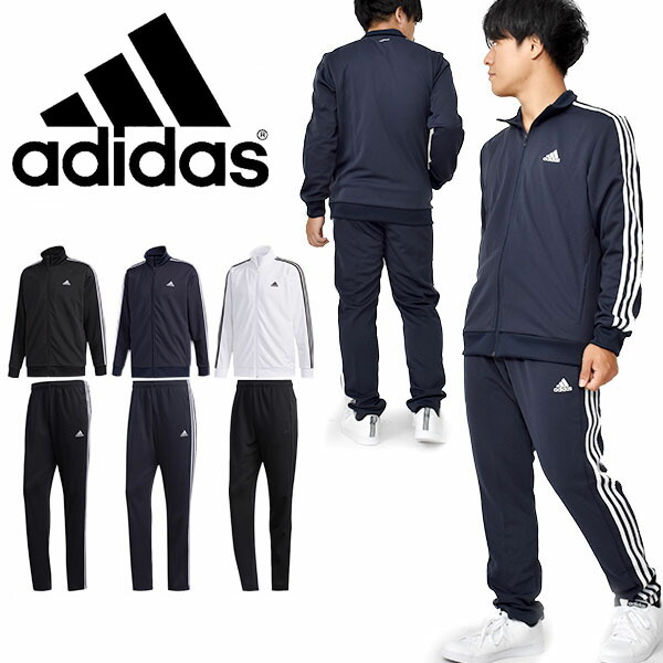 楽天市場 33 Off 送料無料 ジャージ 上下セット アディダス Adidas メンズ M Mh 3st ウォームアップ ジャケット テーパードパンツ セットアップ 上下組 スポーツウェア トレーニング ウェア ジム 3本ライン Gun44 Gun46 エレファント靴店