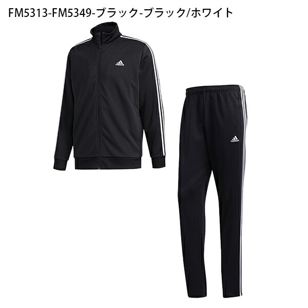 送料無料 ジャージ 上下セット アディダス ブーツ Adidas 送料無料 メンズ M Mh 上下セット 3st ウォームアップ ジャケット テーパードパンツ セットアップ 上下組 スポーツウェア トレーニング ウェア ジム 3本ライン 得割 Gun44 Gun46 エレファント靴店ジャージ 上下