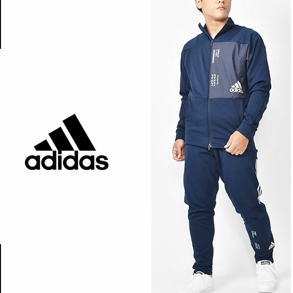 楽天市場 半額 50 Off 現品のみ 送料無料 ジャージ 上下セット アディダス Adidas メンズ M Mhs ウォームアップ ジャケット パンツ セットアップ 上下組 スポーツウェア トレーニング ウェア ジム 3本ライン Ixg34 Ixg35 エレファント靴店