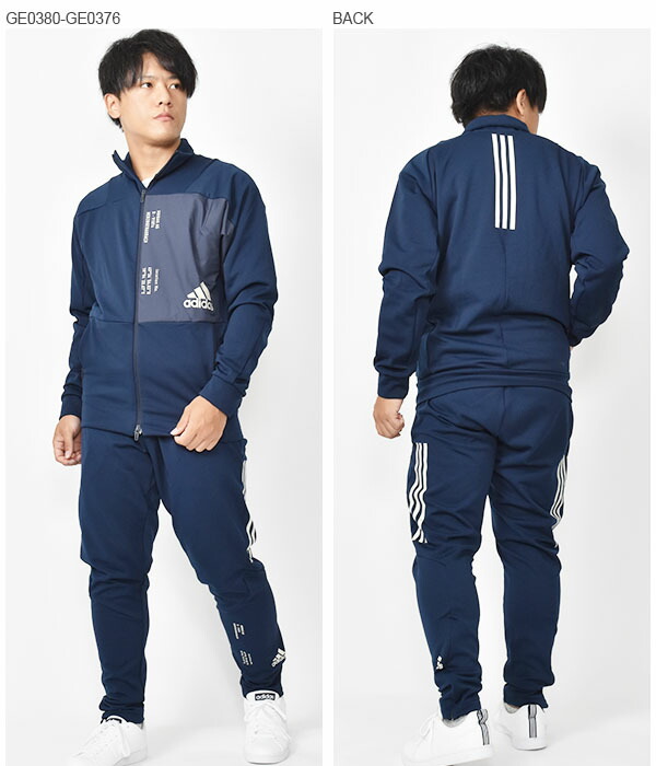 楽天市場 半額 50 Off 現品のみ 送料無料 ジャージ 上下セット アディダス Adidas メンズ M Mhs ウォームアップ ジャケット パンツ セットアップ 上下組 スポーツウェア トレーニング ウェア ジム 3本ライン Ixg34 Ixg35 エレファント靴店