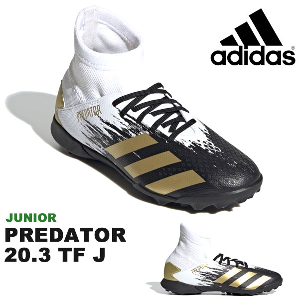 楽天市場 送料無料 キッズ サッカー トレーニングシューズ アディダス Adidas ジュニア 子供 プレデター 3 Tf J サッカー フットボール トレシュー シューズ 靴 部活 クラブ 練習 秋新作 Off Fw92 エレファント靴店