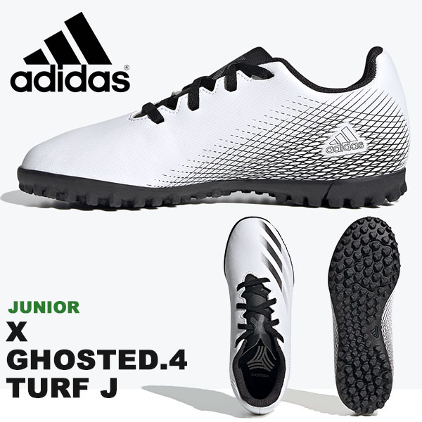 楽天市場 送料無料 キッズ サッカー トレーニングシューズ アディダス Adidas ジュニア 子供 エックス ゴースト 4 Tf J サッカー フットボール トレシュー シューズ 靴 部活 クラブ 練習 秋新作 Fw6801 エレファント靴店