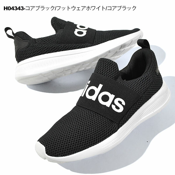 楽天市場 送料無料 アディダス スリッポン スニーカー Adidas Cf Lite Adiracer Adpt ライトアディレーサー メンズ カジュアル シューズ 靴 ビッグロゴ 21春新作 16 Off H H H H エレファント靴店