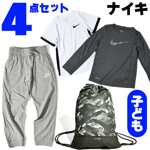 Nike キッズ服 13点セット　120cm ROOKIE KIDS｜キッズ(105-120cm) セット商品 NIKE(ナイキ) NKB