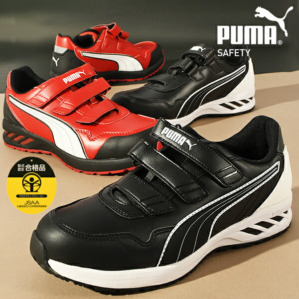 お買い得大売り出し会場！アディダス,PUMA,ナイキ,北の方人間の顔等必要経費落ち込む