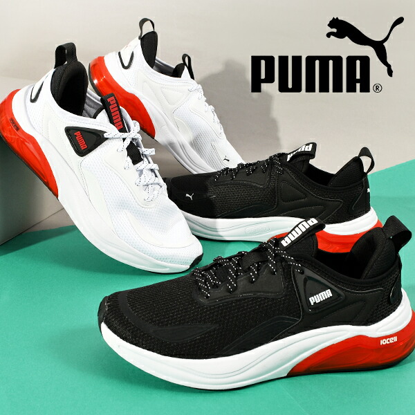 【ピニャページ】 楽天市場】31%off 送料無料 プーマ メンズ スニーカー PUMA CELL