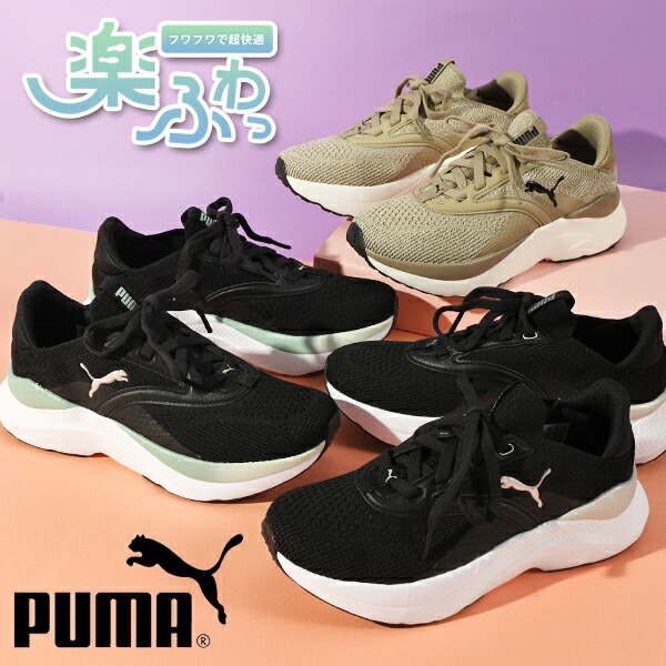 PUMA ソフトフォーム プラットフォームスニーカー PUMA公式】ウィメンズ スマッシュ プラットフォーム V3 スニーカー