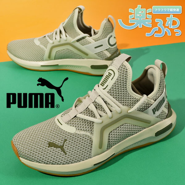 チーママ PUMA プーマ レディース ソフトライド SOFTRIDE メイブ