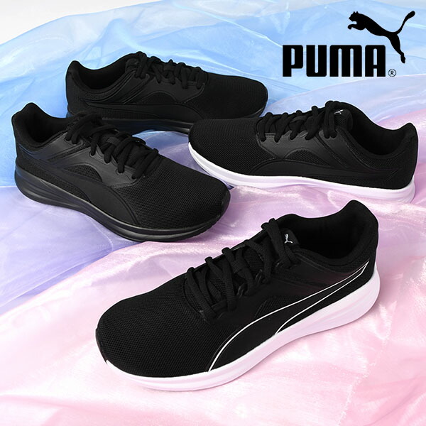 【楽天市場】30%off 送料無料 プーマ レディース スニーカー PUMA トランスポート JR シューズ 靴 ローカット ブラック 黒 ...