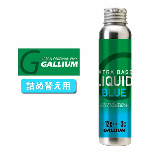 GALLIUM ガリウム リキッドワックス HYBRID HF+ベースセット新品 HYBRID BASEシリーズ紹介！ 今季より湿雪用Softが新登場