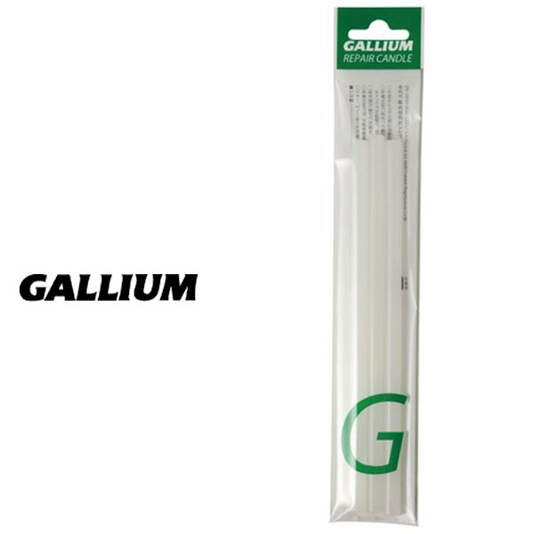 楽天市場】ゆうパケット対応可能！ リペアキャンドルW TU0059