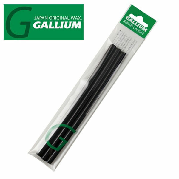 楽天市場】ゆうパケット対応可能！ リペアキャンドルW TU0059