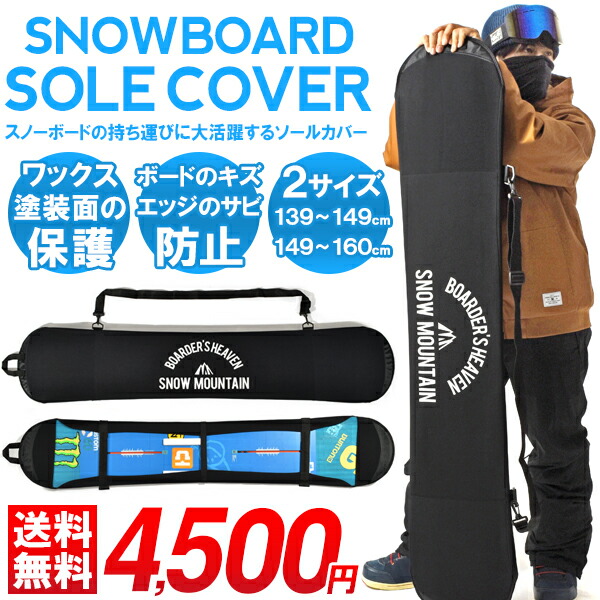 楽天市場】サロモン（SALOMON）（メンズ、レディース）スノーボード