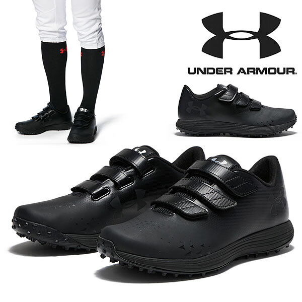 楽天市場】【送料無料】 UNDER ARMOUR アンダーアーマー 野球