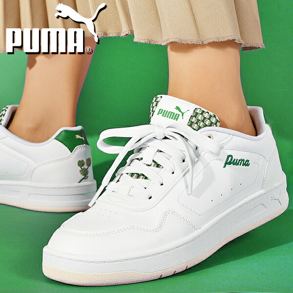 楽天市場】送料無料 プーマ メンズ スニーカー PUMA パーク ライフ