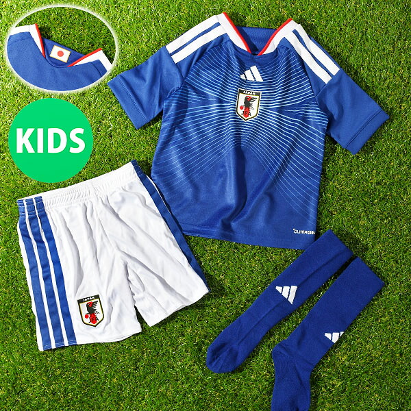 送料無料 アディダス 2026 サッカー日本代表 ホーム ミニキット 3点セット adidas 半袖Tシャツ ショーツ ソックス キッズ 子供 ジュニア JAPAN ジャパン サポーター 2026春夏新作 VZ513 JZ9676