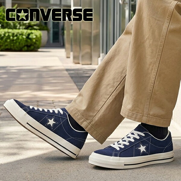送料無料 ワンスター スエード コンバース スニーカー メンズ レディース CONVERSE ONE STAR SUEDE ローカット シューズ 靴 ネイビー 紺 定番