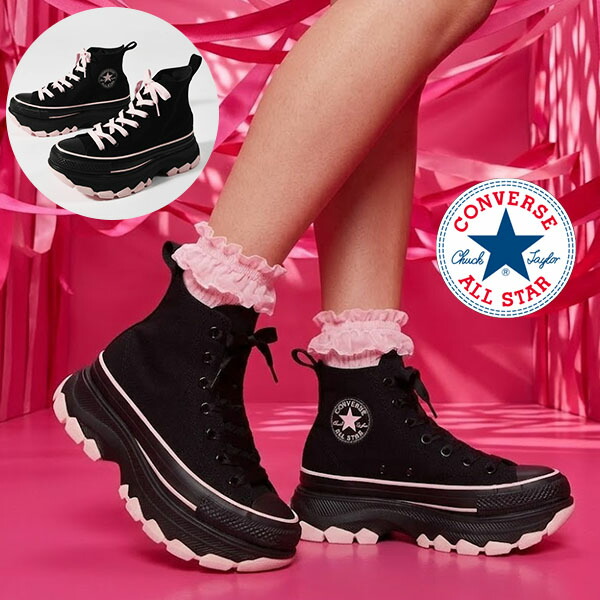 送料無料 コンバース 厚底 スニーカー レディース CONVERSE ALL STAR オールスター トレックウエーブ TREKWAVE BP HI ハイカット コットンシューレース付 キャンバス シューズ 靴 1SE820 ブラック 黒