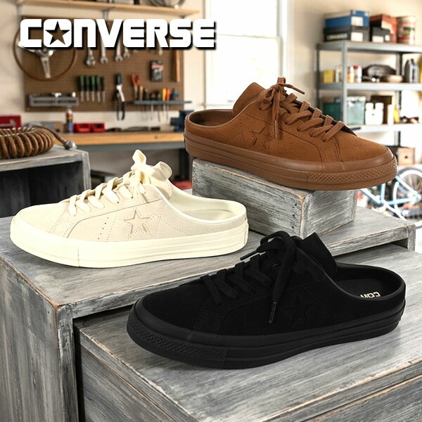 2026春夏新作 送料無料 スニーカー サンダル かかとなし コンバース メンズ CONVERSE ONE STAR SUEDE MULE ワンスター スエード ミュール シューズ 靴 スリッポン サボ クロッグ ブラウン ブラック ホワイト|エレファントSPORTS