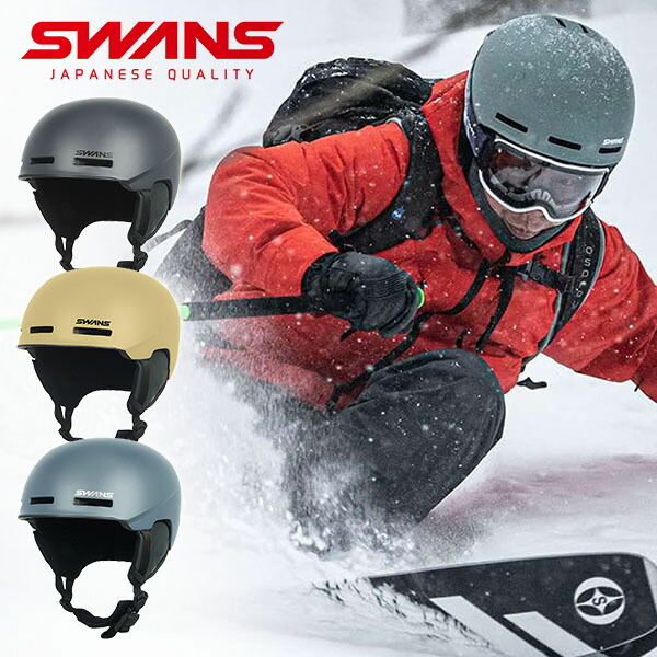 楽天市場】35%off 送料無料 スノーボード スキー ヘルメット