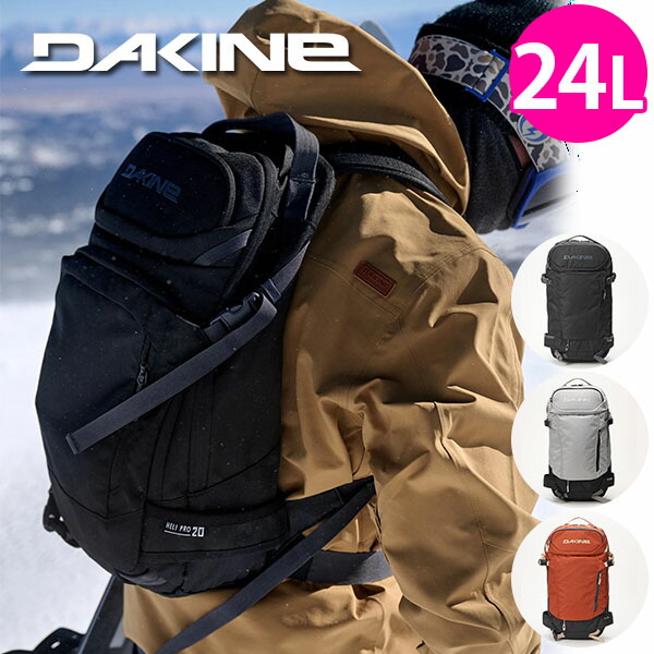 楽天市場】送料無料 バックパック DAKINE ダカイン メンズ HELI PRO