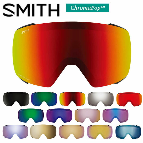 SMITH Squad MAG 交換用レンズ クリア（新品未使用品） 楽天市場】SMITH SNOW GOGGLE 交換レンズ [ SQUAD MAG SPARE