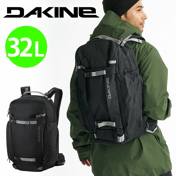 楽天市場】送料無料 バックパック DAKINE ダカイン メンズ HELI PRO