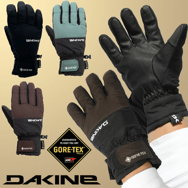 楽天市場】送料無料 スノーグローブ DAKINE ダカイン メンズ